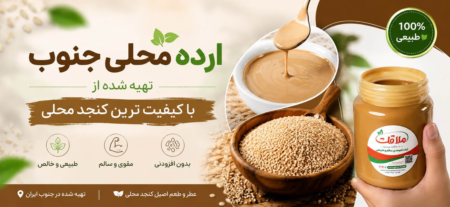 ارده اعلا